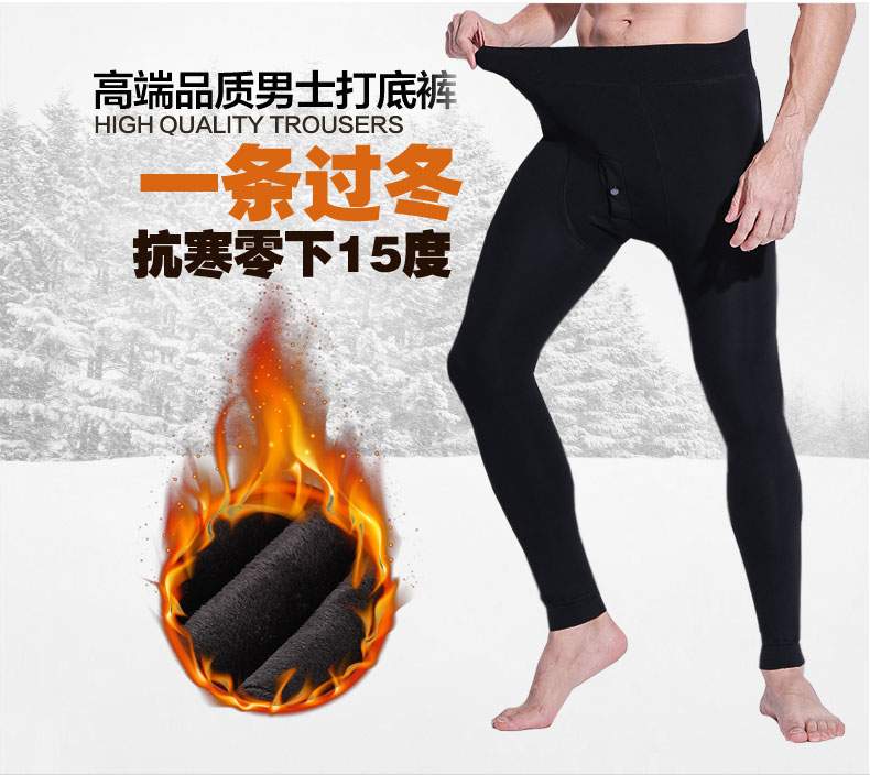 Quần lửng cashmere trung niên 2018 cộng với nhung dày dưới 20 độ cộng với quần legging cotton thoáng mát - Quần nóng lên quần ấm nam cao tuổi