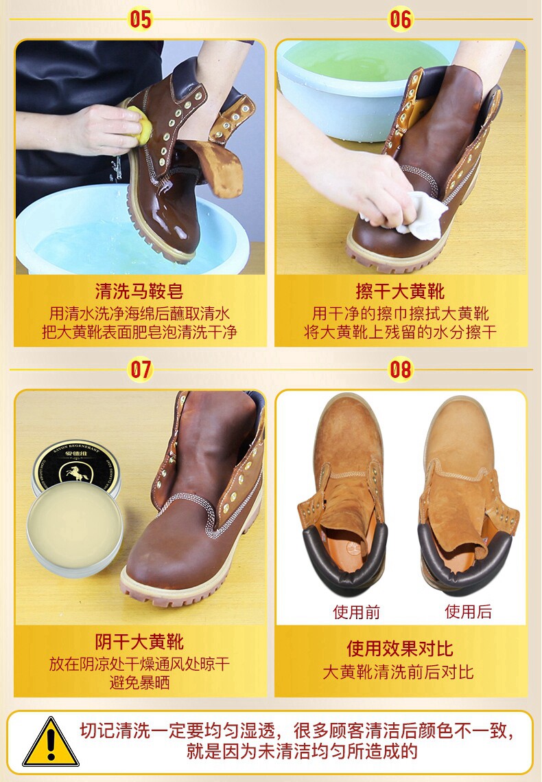 皮革马鞍皂添柏岚大黄靴马丁靴踢不烂清洗护理剂工装皮鞋去污清洁 左左街 省钱购物 生活网站