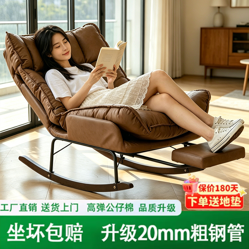 Cloud Rocking Chair Recliner for Adults, Can Be Used for Sleeping, Leisure Recliner for Home Balcony, Lazy Chair, Eco-Leather Folding Rocking Chair