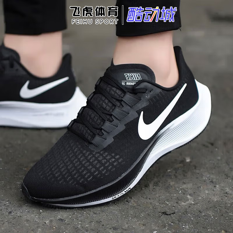 Nike Men's Shoes Air Zoom Pegasus Pegasus 37 Sports Shoes Breathable Running Shoes Bq9646-002 Nike Men's Shoes Air Zoom Pegasus Pegasus 37 Sports Shoes Breathable Running Shoes Bq9646-002