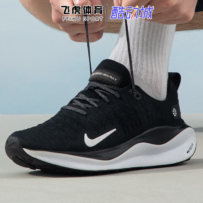 Nike Men's Shoes New Model Infinity Run 4 Sports Shoes Cushioning Casual Running Shoes Dr2665-001