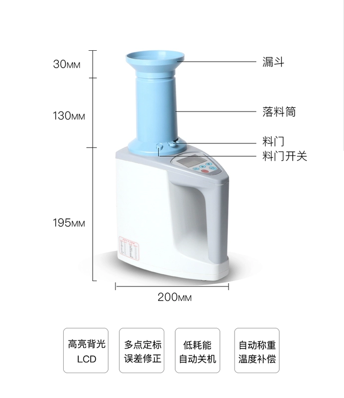 Máy kiểm tra độ ẩm nhanh chóng của hạt lúa mì có độ chính xác cao dụng cụ kiểm tra độ ẩm hạt ngô dụng cụ đo độ ẩm ngô