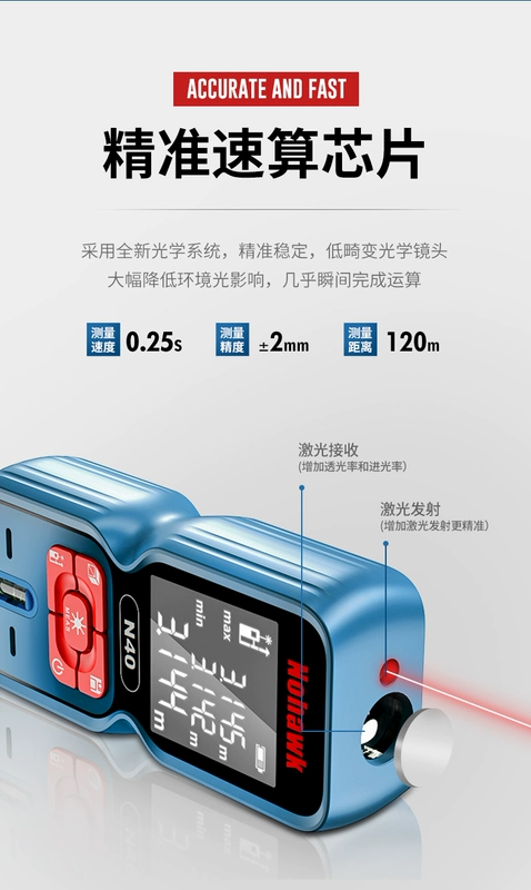 Công cụ tìm phạm vi laser hồng ngoại, dụng cụ đo khoảng cách có độ chính xác cao, thước điện tử CAD xuất khẩu, hiện vật phòng đo cầm tay