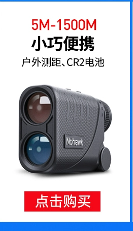 ống nhòm Darkhawk Golf Thước Điện Tử Đo Xa Laser Kính Thiên Văn Cầm Tay Độ Chính Xác Cao Ngoài Trời 1000 Mét Đo Chiều Cao Ngoài Trời ống nhòm gắn điện thoại ống nhòm cao cấp