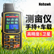 Measuring land GPS mu meter high-precision handheld land area measuring instrument field mu meter harvester Beidou