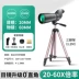 công dụng của ống nhòm Darkhawk một mắt công suất cao độ phân giải cao zoom ngoài trời tầm nhìn ban đêm điện thoại di động 1000 lần phạm vi ngắm chim mục tiêu đường kính lớn ống nhòm eyeskey 12x50 các bộ phận của ống nhòm 