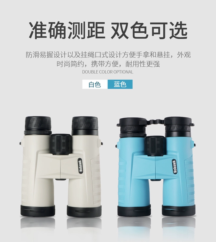 Ống nhòm Darkhawk tầm nhìn ban đêm ánh sáng yếu công suất cao độ phân giải cao buổi hòa nhạc du lịch ngoài trời chuyên nghiệp dành cho người lớn và trẻ em cấu tạo của ống nhòm