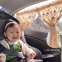 Export Korea ins windmill curtain embroidery flower lace car window shade shade interior curtain