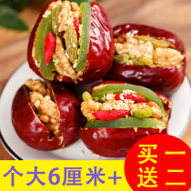 Xinjiang special snacks recommend jujube sandwich walnut meat and raisins Pregnant jujube sandwich jujube separately packaged