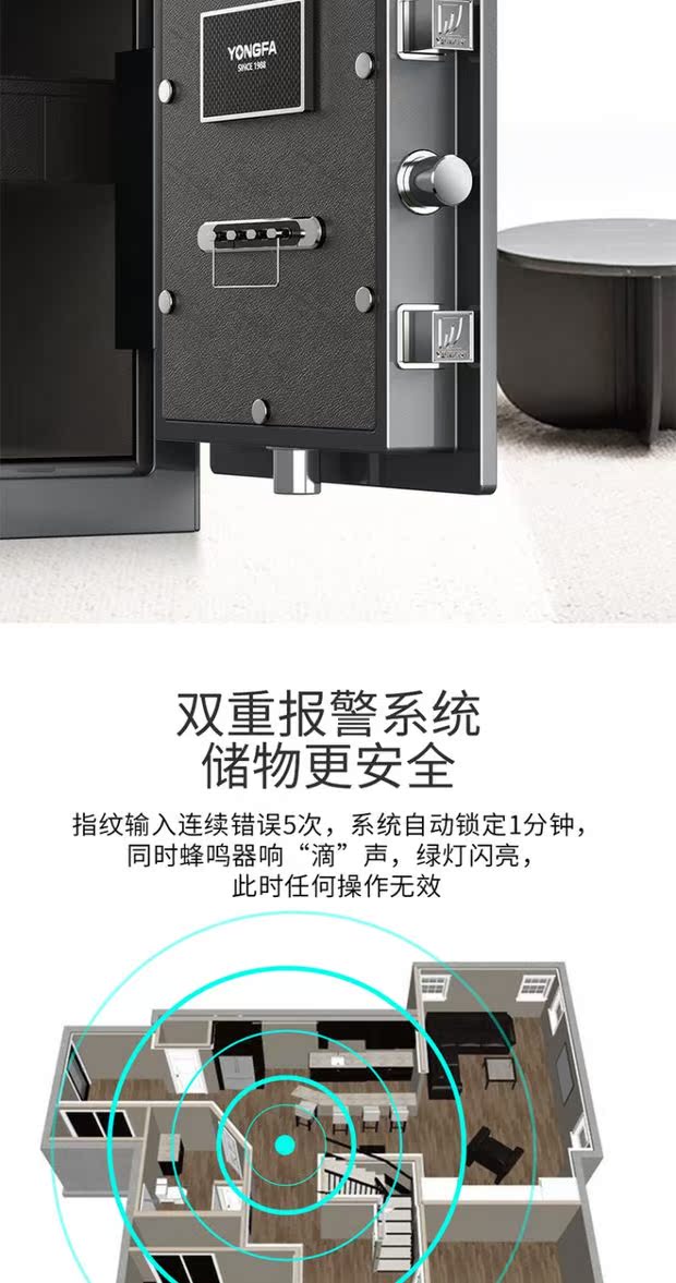 Nhà an toàn Yongfa nhỏ chống trộm 3c chứng nhận mật khẩu vân tay 45cm an toàn vào tủ quần áo đầu giường - Két an toàn gia ket sat