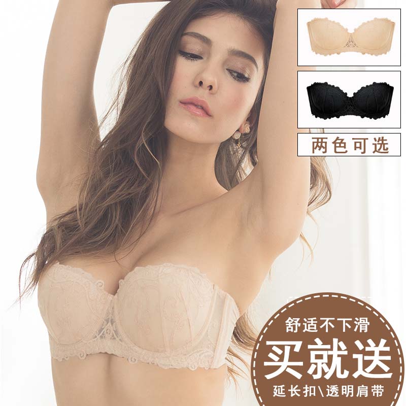 No shoulder strap merry-back bra Poly Woo Thin-style Sexy Anti-slip up Anti-Saggy Closeted breast Invisible Underwear