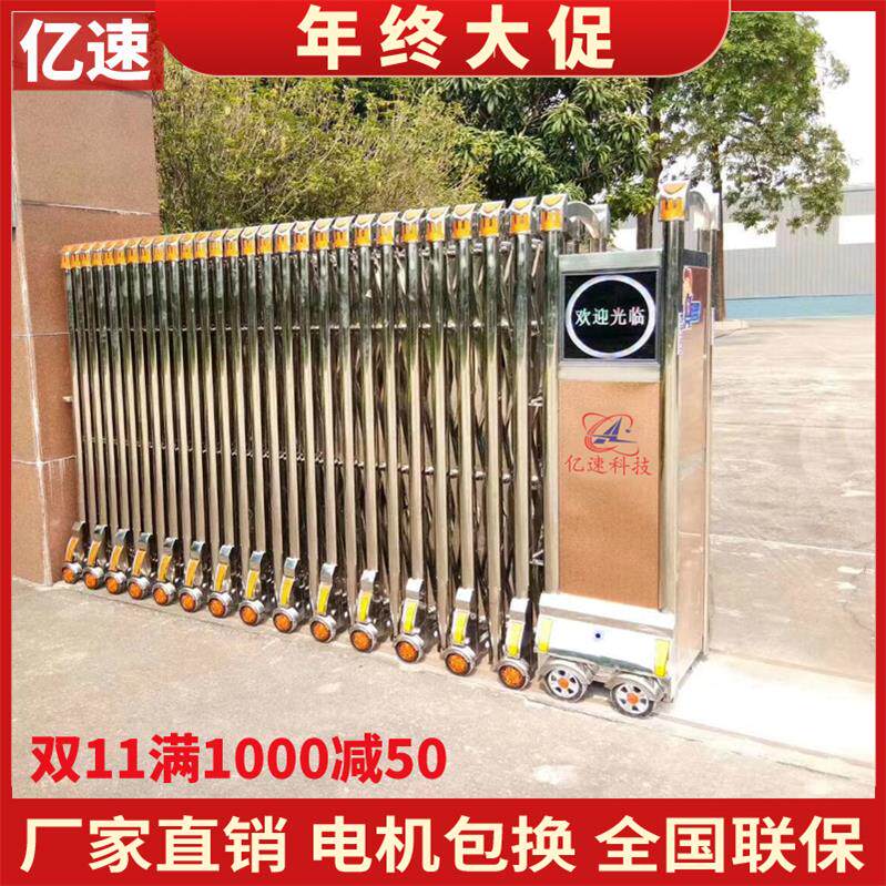 Direct 304 stainless steel retractable door electric door folding factory community construction site school automatic shrink push-pull