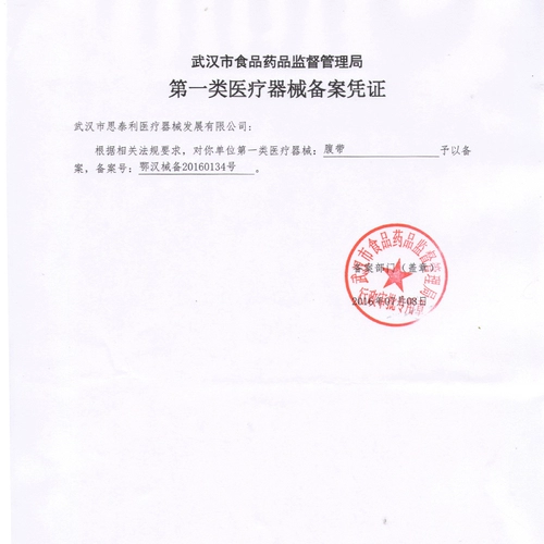 СИТАРИ создал 就 就 思 思  躞 躞 躞      谂 谂 扪 扪     