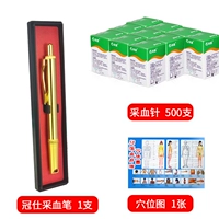 Кровяная ручка GS-1805*1 + 500 игл + картинка сбора крови*1