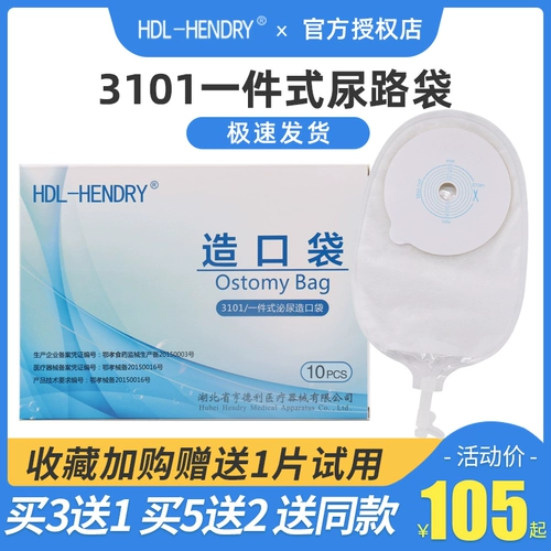 Карман кармана кармана в кармане кармана Хендри Полный мочевой пузырь с полным мочевым пузырем с мочевы