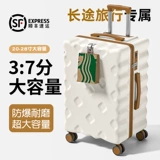 Вместительный и большой чемодан, универсальная коробка для путешествий, 28 дюймов