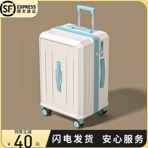 Чемодан, вместительная и большая коробка для путешествий, 20 дюймов