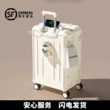 Вместительный и большой чемодан, коробка для путешествий, 20 дюймов