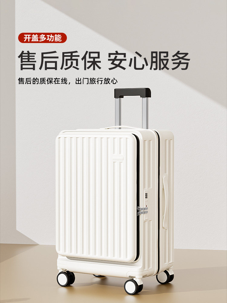 Front-Opening Suitcase 2025 New Model for Women, 20-Inch 24 Travel Trolley with Password Lock, Large Capacity, Multifunctional