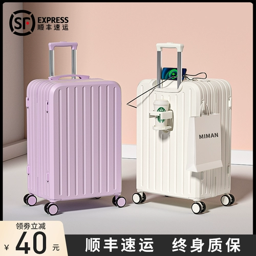 Сиреневый чемодан, вместительная и большая коробка для путешествий, 20 дюймов