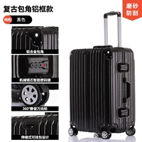 Алюминиевая рама Black-Upradge