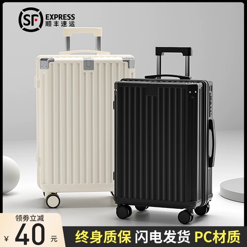 Чемодан, прочная универсальная коробка для путешествий, 20 дюймов, 24 дюймов