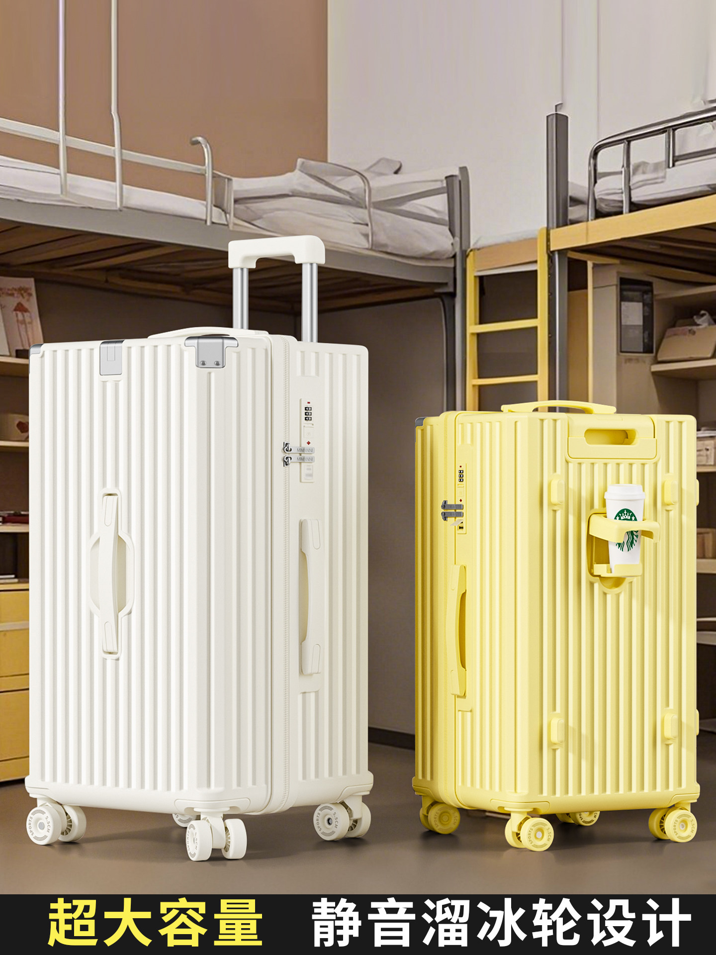 2025 New Model Suitcase 24-Inch 28 Large-Capacity Trolley Case for Female Students Living on Campus Male 26 Travel Password Lock Suitcase