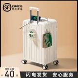 Чемодан, прочная коробка для путешествий, 20 дюймов, увеличенная толщина