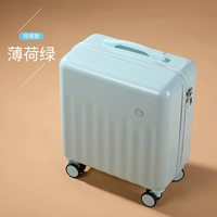 С молнией, мятный