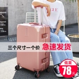 Чемодан, коробка, универсальная брендовая сумка подходит для мужчин и женщин, в корейском стиле, 24 дюймов, популярно в интернете
