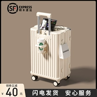 Чемодан, универсальная коробка для путешествий, 20 дюймов