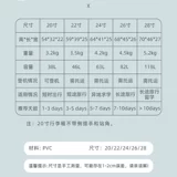 Прочный чемодан, универсальная вместительная и большая коробка, 20 дюймов, 24 дюймов