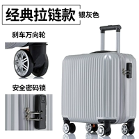 Классический чемодан с молнией