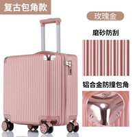 Retro Baojiao Rose Gold