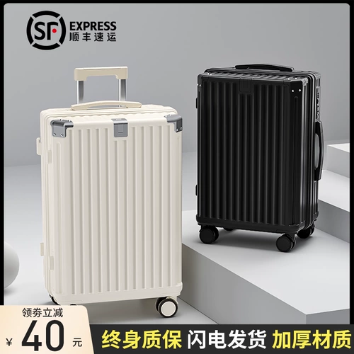 Чемодан, прочная универсальная коробка для путешествий, 20 дюймов, 24 дюймов