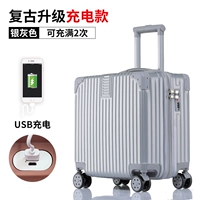 607 Угол головоломки ретро (с функцией зарядки) Серебряный цвет