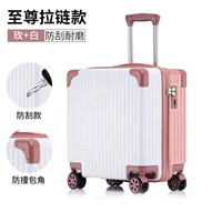 607 Драгоценная модель Контрастная розовая белая