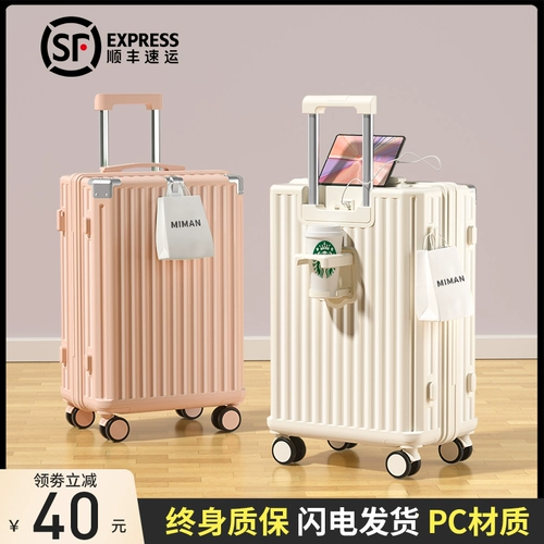 Чемодан, универсальная коробка для путешествий, 20 дюймов