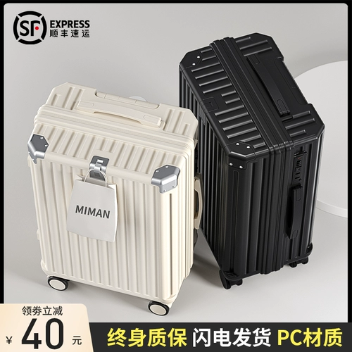 Вместительный и большой чемодан, универсальная коробка для путешествий, 20 дюймов