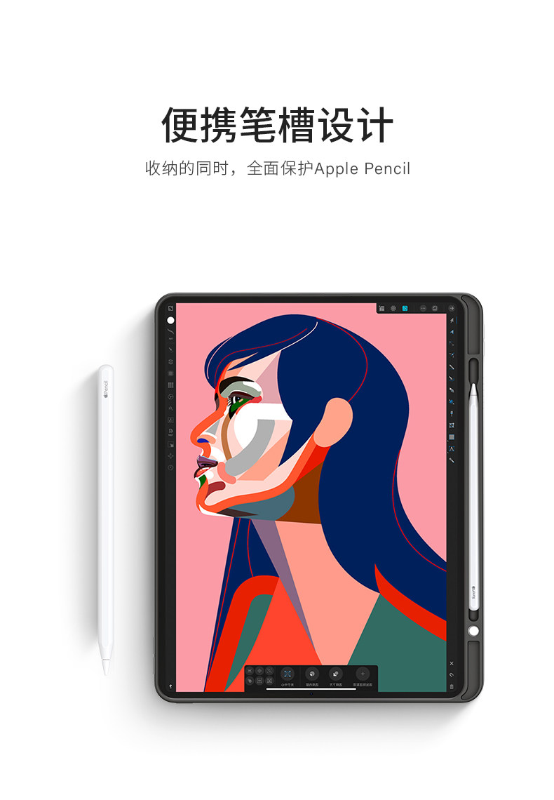 贝赛菲 超薄蓝牙键盘保护套 适合9.7/11/12.9寸iPad 续航150小时 图3