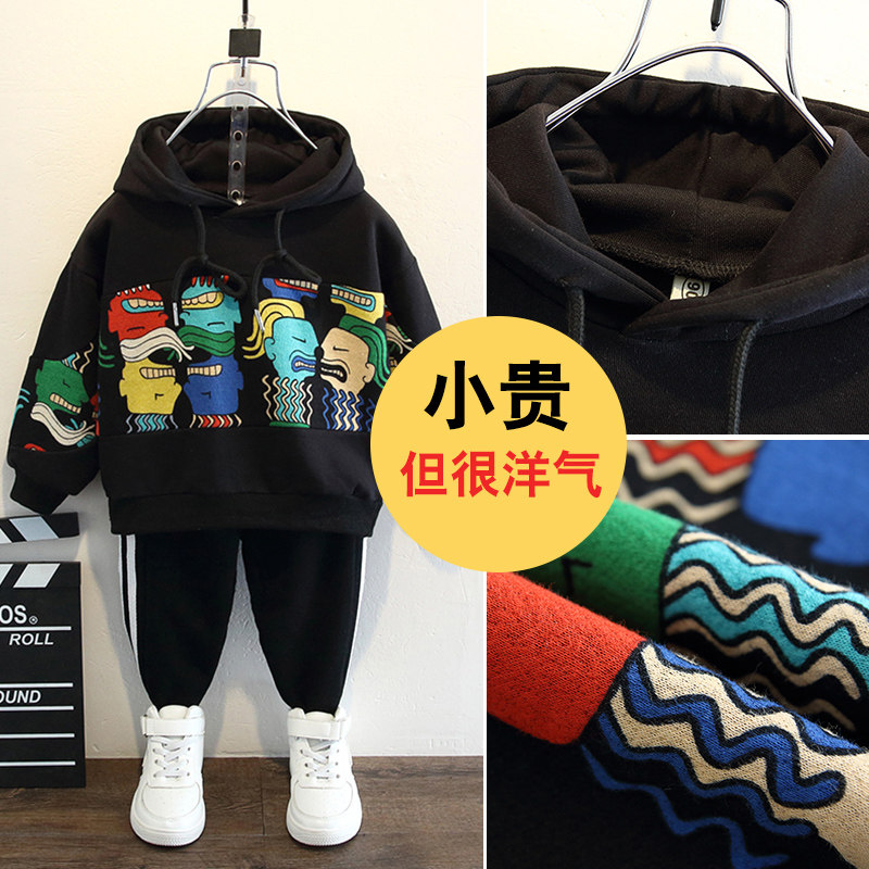 Boys' hooded sweater children's spring and autumn styles foreign style 2022 new net red hat autumn boy baby autumn clothes fried street