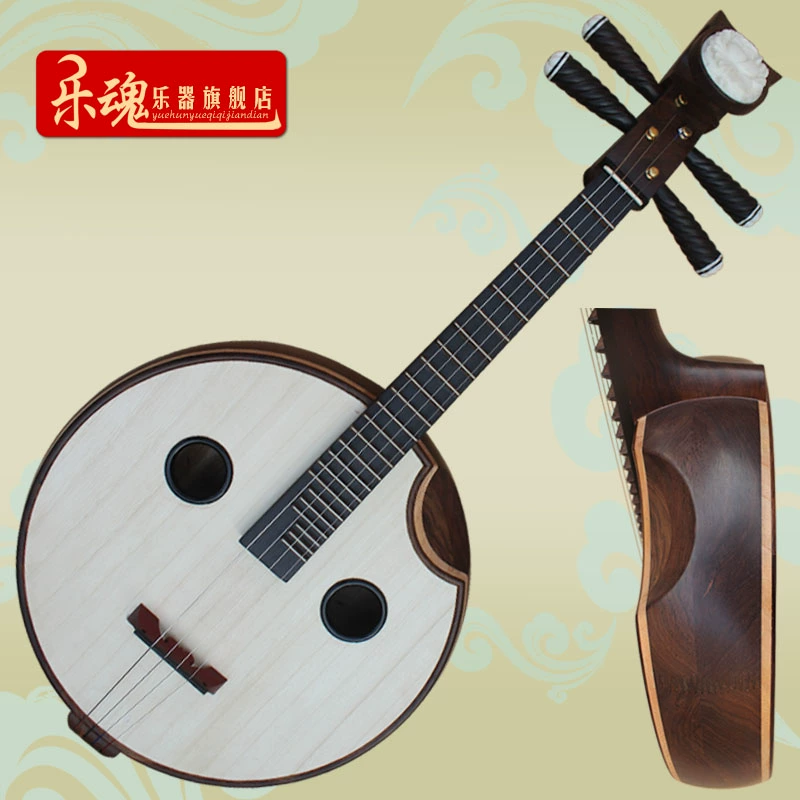 Music Soul Professional Black Rosewood Zhongruan Chơi nhạc cụ Zhongruan bằng thép Pin để gửi phụ kiện cho kỳ kiểm tra điểm - Nhạc cụ dân tộc