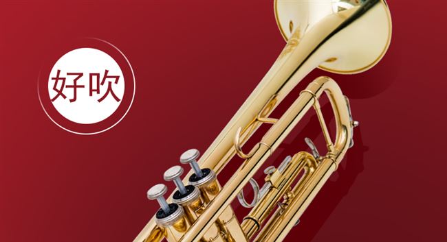 Trumpet nhạc cụ B-phẳng ba giai điệu người mới bắt đầu chơi kiểm tra ban nhạc chuyên nghiệp giảng dạy nhà thờ nhạc cụ phương Tây - Nhạc cụ phương Tây