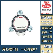 USA MS2 DWYER differential pressure transmitter sensor MS-111 MS-121 321 311-LCD