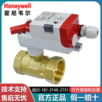 Honeywell VBA216-020P 025P 032P 040P 050P 065P electric threaded two-way ball valve