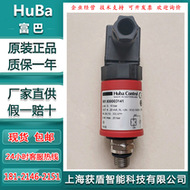 HUBA Fuba 501 99036 original imported water pressure transmitter 4 ~ 20ma