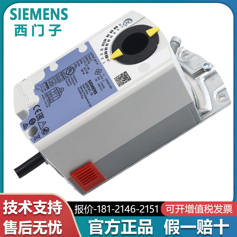 Siemens GLB331 1E GLB131 1E 136 1E GLB161 1E air valve actuator 10nm