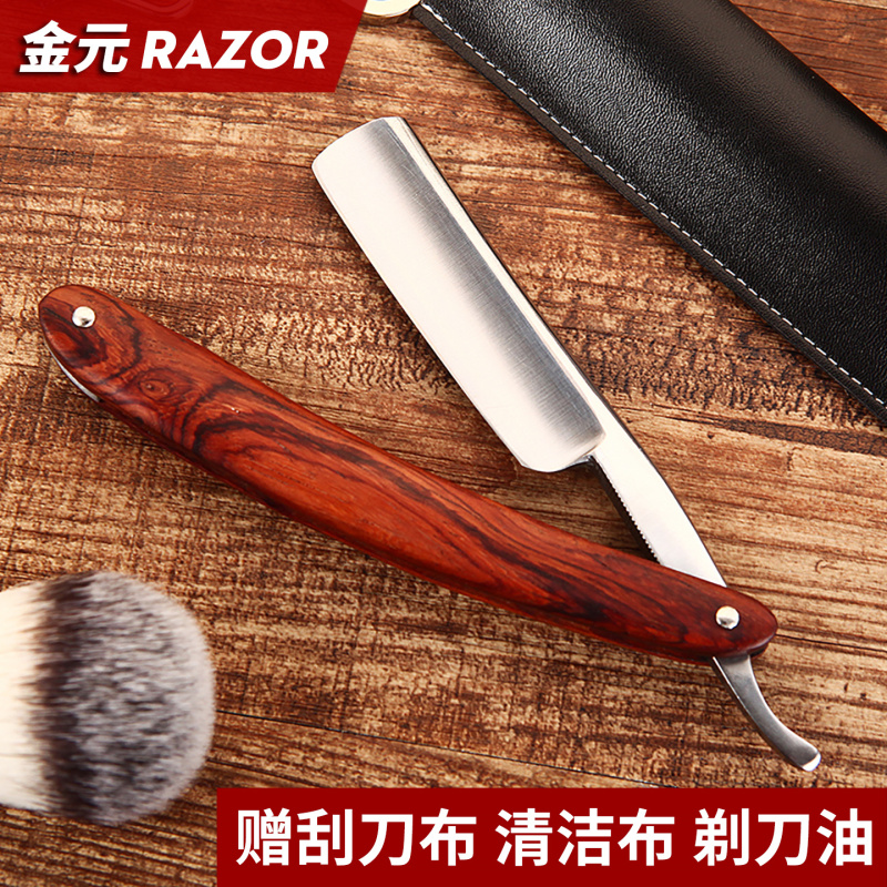 Men's Razor, Shaving Razor, Traditional Razor, Integrated Barber Razor, Manual Face Razor, Manual Facial Trimming Razor Men's Razor, Shaving Razor, Traditional Razor, Integrated Barber Razor, Manual Face Razor, Manual Facial Trimming Razor