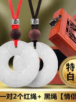 Ping buckle pendant female male Jade pair necklace retro Zodiac Hetian jade pendant Jade