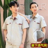 Элитный летний комбинезон, делается под заказ